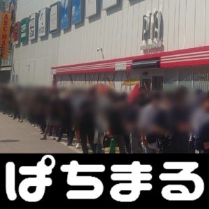 situs togel deposit via pulsa Pemandu sorak sayap kiri SAMURAI JAPAN memanggil “Tatsuji,” yang juga merupakan nama tengah mereka